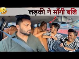 लड़की ने माँगी बलि 😂|Carprank|Carfoolingprank||SRprank