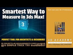 3d Projects ൽ Measurements Check ചെയ്യാൻ ഈ Simple Trick Try ചെയ്‌തോ?