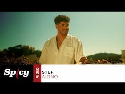 Stef - Λιώνω - Official Music Video