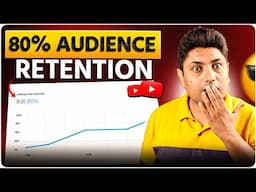 ऐसे मिलेगा Videos पर 80% AUDIENCE RETENTION | Get 80% AUDIENCE RETENTION On Your YouTube Videos Now