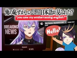 shu appearing in chat just as hoshirube was speaking strange english 【にじさんじ EN/星導ショウ/闇ノシュウ】