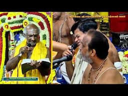 205 - Alotya Sarva Sastrani | Ayikudi Sri Kumar Bhagavathar | Alangudi 2023