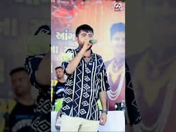 ઝાંઝરના ઝણકારે સોનલ માં આયા | Adityadan Gadhvi | Mota Bhadiya | Mv Studio #shorts #short