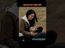 very imotional song on Pahalgam Attack  #pahalgam  #viralshorts #kashmir