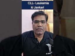 CLL leukemia क्या है #bloodcancer #CLL #chroniclymphocyticleukemia