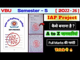 IAP project sem 5l Vbu semester 5 IAP Project kaise banaye l semester 5 IAP project work kaise banay