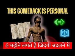 🧠 6 month challenge life transformation| 6 month challenge | 6 month change life