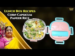 Recipe 972: Corn Capsicum Paneer Rice