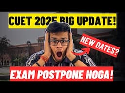 CUET 2025 EXAM POSTPONED😱? NEW DATES? CUET exam postpone!! CUET 2025 latest news! CUET 2025 EXAM