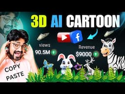 Free Image to 3D video Generator|Make Money From Animation content