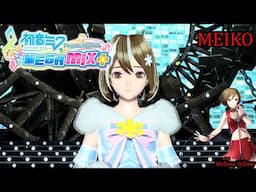 Project Diva Mega Mix+- MEIKO- Mellow Yellow (HD)