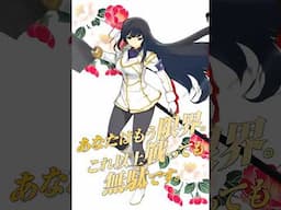 Ikaruga - Then vs Now #memes #waifu
