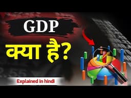 Gross Domestic Product ( सकल घरेलू उत्पाद ) Explained.
