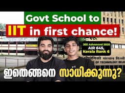 JEE Advanced AIR 645 in first attempt from a government school! Meet Mahir Ali🔥🔥