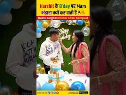 Harshit के Birthday पर Mam भंडारा क्यों कर वाती है🔥@NeetuSinghFanClub#neetumam #birthday #shorts