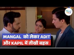 Mangal Lakshm UPDATE: Mangal ke lekar Adit-Kapil mein teekhi behas, Mangal ne sunaya apna faisla