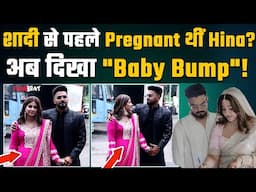 Hina Khan शादी से पहले Pregnant थीं?, प्रेग्नेंसी की ख़बर फैली, Video देख लोगों ने किया दावा