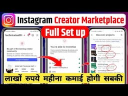 Instagram Creator Marketplace Setup Kaise Kare 2025 | Instagram Creator Marketplace Kya Hai