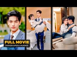 Devil😈Ex Don't Know She Is Now Become The Lovely Wife😍of Her BIG BROTHER🔥Korean Chinese Drama Hindi💞