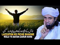 Lazzaton Ke Piche Bhagne Walo Ye Bayan Zarur Sune | Mufti Tariq Masood