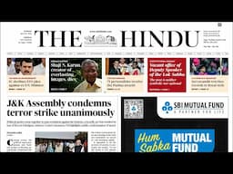 HINDU | ஆங்கில செய்தித்தாள் தமிழில் | 29.04.2025 | Suresh IAS Academy