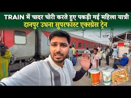 20934 Danapur Udhna Sf Express train*Passenger Caught red handed 😳