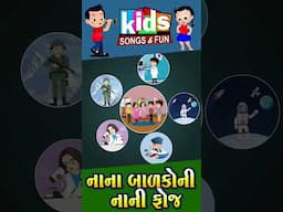 આખું ગીત જોવા માટે ઉપરની લાઈન ટચ કરો