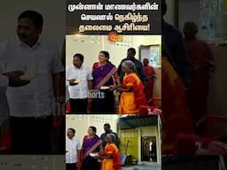 Cuddolore | Former Students Built House For Retired Headmaster | Education | Sun News