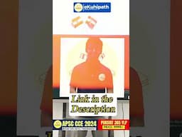 🎉 Celebrating 5 Years of eKuhipath 🎉 Lucky Draw Link: https://forms.gle/gtBcNiMtUyw5VFiy6