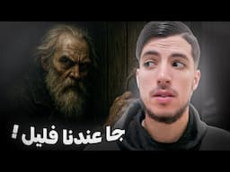 جا يطبطب علينا على زوج تاع ليل 🤯