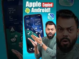 Apple ने Android ची परत Copy केली...