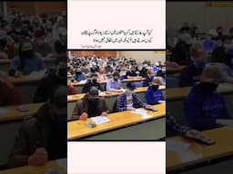 Do you get worry in exams?