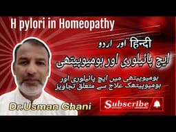 H pylori in Homeopathy ! Dr.Usman Ghani The Academy of Homeopath kahror pakka
