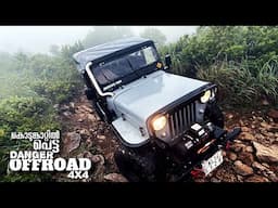 കൊടുങ്കാറ്റിൽ പെട്ടുപോയ ഒരു Offroad യാത്ര.