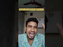 Pov : Jab behen apne baccho k sath chhuti manaane aaye #siblings  #siblinggoals  #summervacation