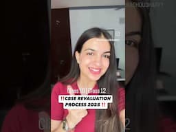 CBSE REVALUATION PROCESS 2025 CBSE Class 10, Class 12 Result Update | New Rechecking Process #shorts