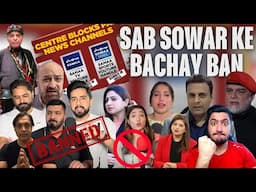 Congratulations Indian government bans 20 Pakistani channels in India l ye toh sirf start hai