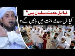 Kya Ahle hadees muslaman hain | Mufti Tariq Masood | @IslamicYouTube2