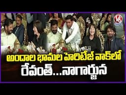 CM Revanth And Nagarjuna Joins Dinner at Chowmahalla Palace | Miss World Competition 2025 | V6 News