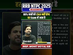 ये मुश्किल पड़ जाता है click होना 🔥#ssc#motivation#shorts#viral#ntpc#upsi#railway