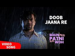 Doob Jaana Re (Video Song) | Main Meri Patni Aur Woh | Rajpal Yadav | Shreya Ghoshal, Sonu Nigam