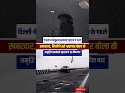 अरे भ्रष्टाचार, वो क्या होता है 👀