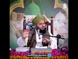 Muhammad Ajmal Raza Qadri - Short