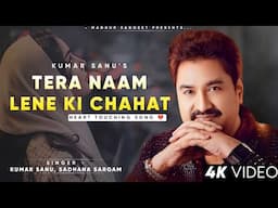 Tere Naam Lene Ki Chahat Hui Hai - Kumar Sanu | Sadhana Sargam | Romantic | Kumar Sanu Hits Songs