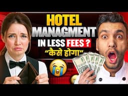 Hotel Management कम Fees में Kaise Hoga??😱| Hotel Management Course in 2025|Hotel Management Career|