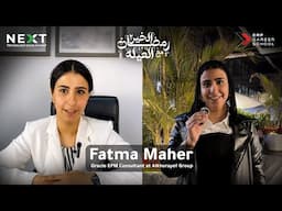 ٣٠ فرصة  الجزء الثاني - الحكاية الثامنة