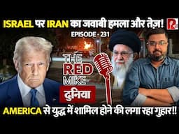 America से मदद की गुहार क्यों लगा रहा है Israel, जानिये Saurabh Shahi से!