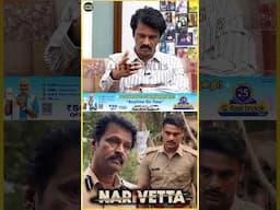 கேரளாவுல என்னோட வலிக்கு மருந்து கிடைச்சுது | #shorts