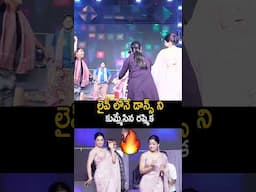 డాన్స్ ని కుమ్మేసిన రష్మిక | Rashmika Live Dance At Kubera Event #naagarjuna #rashmika #dhanush #tcb