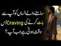 Craving to talk with you in Relationship